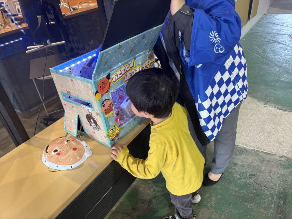 何がでるかな？