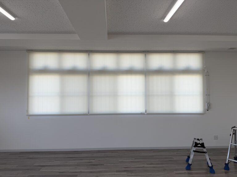 ロールスクリーン設置で業務効率アップ