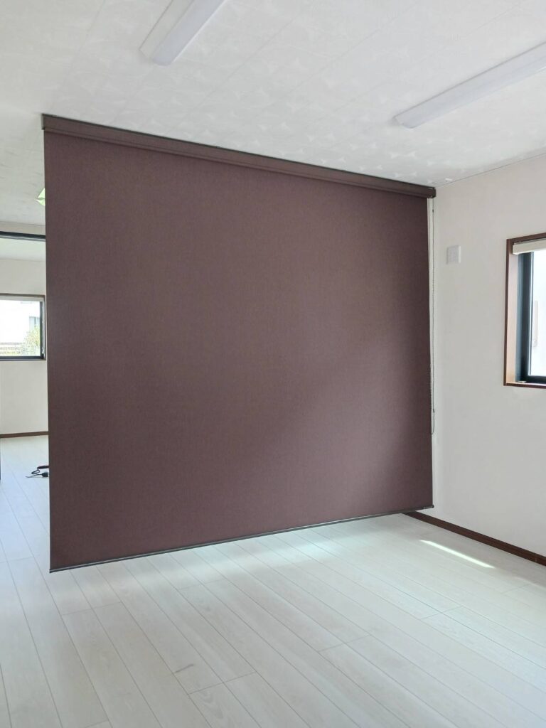 仕切りとしてのロールスクリーン