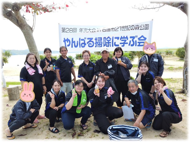 【新人体験レポ】やんばる掃除に学ぶ会に参加してきた!🧹