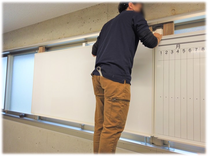 PLUS製　ホワイトボード