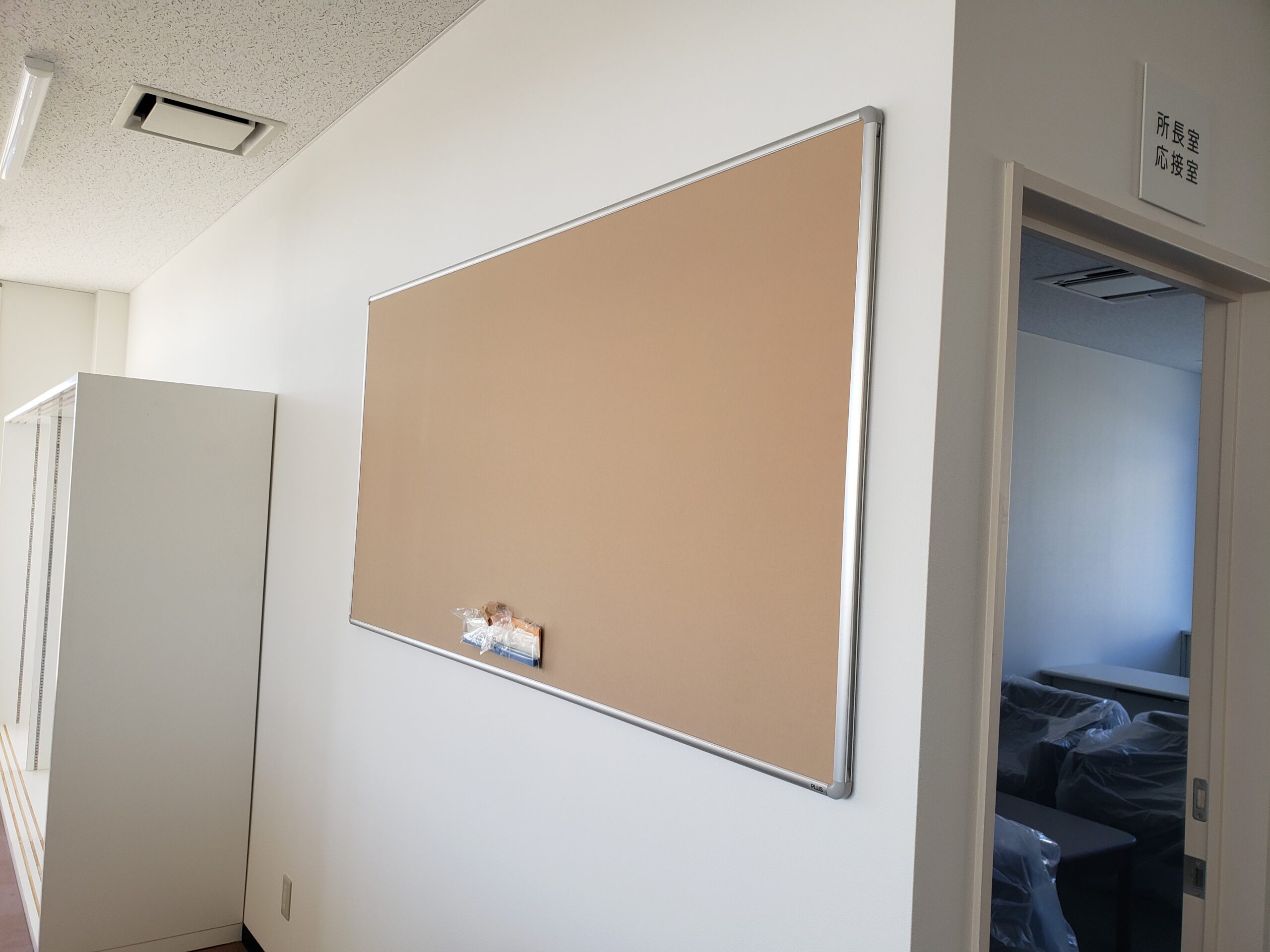 3WAYタイプの掲示板です。付属品：プッシュピン6本、マグネットバー(30cm)×2本、面ファスナー（25mm×30cm）×2本