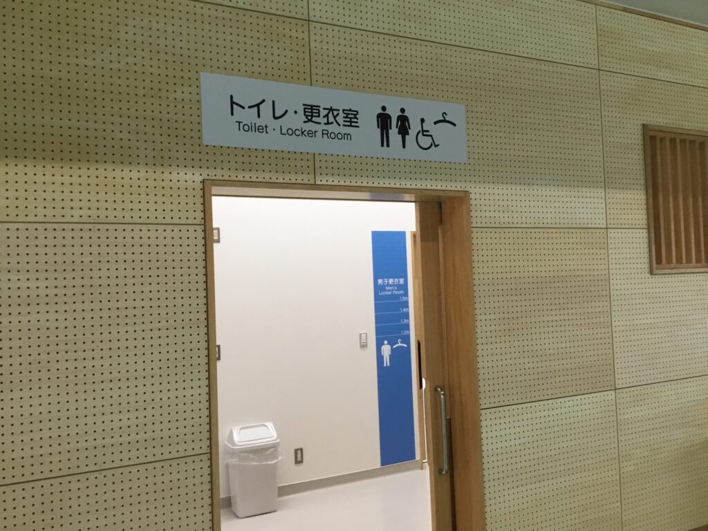 わかりやすく視認性の高いサイン